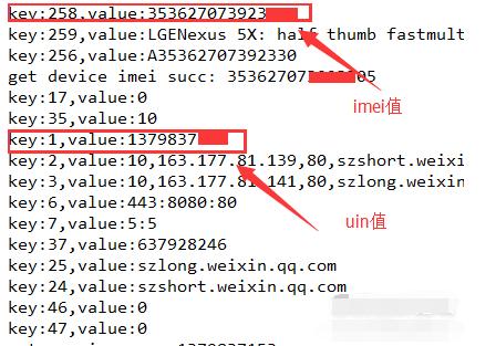 操縱C++代碼解密微信加密材料庫訊息！ 科技 第9張