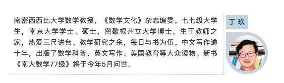 訊息熵是如何煉成的 | 紀念訊息論之父噴噴鼻農 科技 第49張