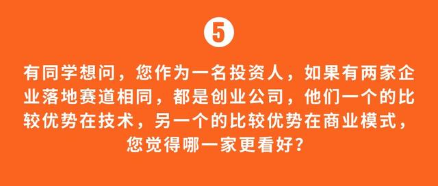 陸奇：年青人要擁抱人工聰明，不關鍵怕！ 科技 第7張