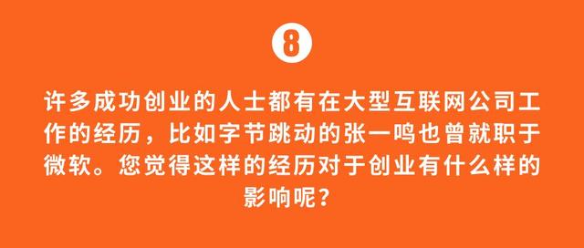 陸奇：年青人要擁抱人工聰明，不關鍵怕！ 科技 第11張