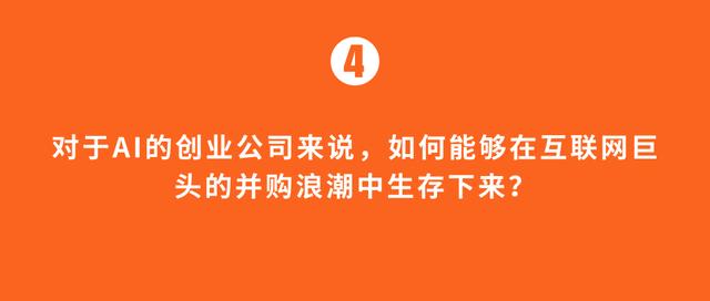 陸奇：年青人要擁抱人工聰明，不關鍵怕！ 科技 第6張