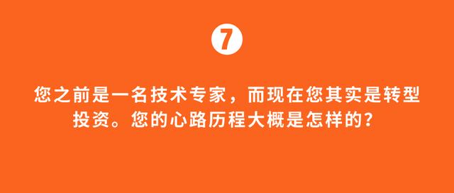 陸奇：年青人要擁抱人工聰明，不關鍵怕！ 科技 第9張