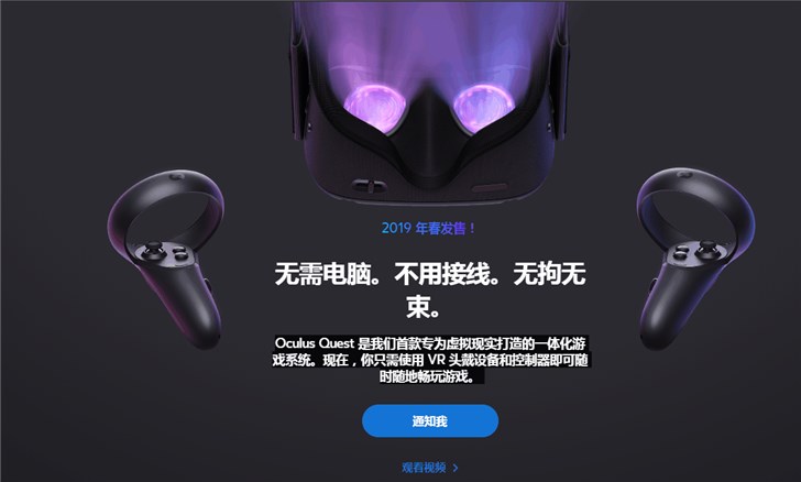 Facebook頒布發表Oculus Rift S/Oculus Quest上市：售價399美元 科技 第2張