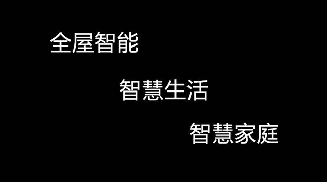 能做到全屋智能的，為什麼會是蘇寧？ 科技 第1張