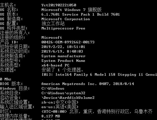 電腦出產日期怎麼查 科技 第1張