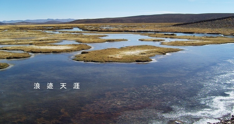 4千米秘魯高原之行 勞命傷財無遺憾 旅遊 第2張