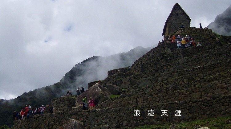 4千米秘魯高原之行 勞命傷財無遺憾 旅遊 第11張