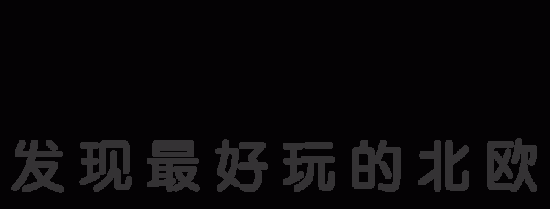 芬蘭，「毀了」我的夏天！ 未分類 第1張