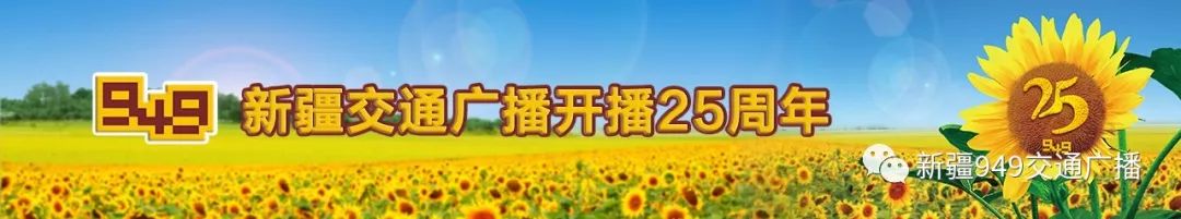 身份證6501開頭的注意了！再忙也要看一看！ 旅遊 第1張