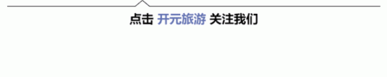 別隻去英法了，歐洲還有個生活成本很低的保加利亞，景美人美還便宜！ 旅遊 第1張