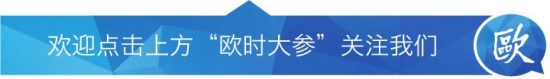 巴黎進入42°燒烤模式，法國部長都去這些地方避暑了！近半民眾看了表示：沒錢 旅遊 第1張