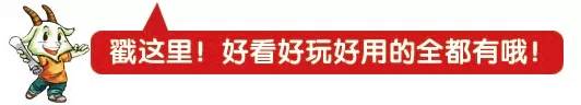 景區在女浴室內裝照相頭！16名遊客集體報警維權，景區這樣說…… 旅遊 第1張