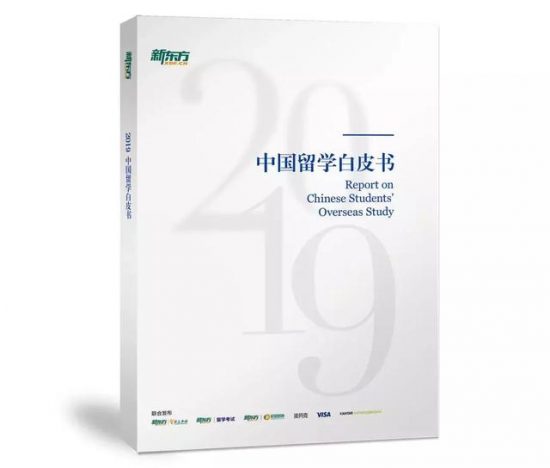 只要用1本書，讀懂5年留學大數據 留學 第1張