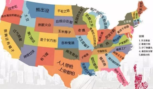 美國 東、中、西、南部留學生活比較！你最中意哪裡？ 留學 第1張
