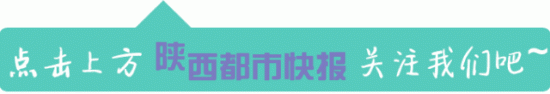 1.39億！西安這份旅遊數據流出，遊客的喜好和我們想得有點不一樣...... 旅遊 第1張