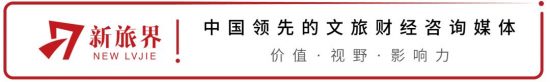 如何評價廣東旅遊產業投融資對接會的助推效應？我們做了一次項目回訪 旅遊 第1張