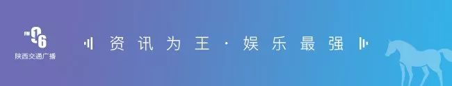 投資3.5億開3年！白鹿原民俗村暫關閉 旅遊 第1張