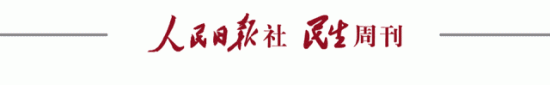 一周全國漂流景區遊客評價報告！「假漂流」很多？不刺激、水太臟成關鍵字！ 旅遊 第1張