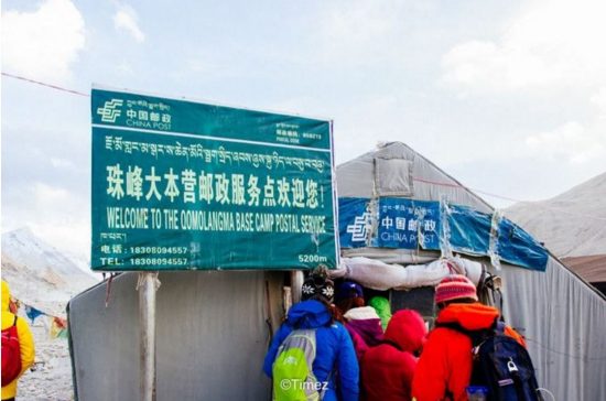 西藏珠峰大本營， 離珠穆朗瑪峰最近的地方， 先來挑戰， 先睹為快～-尋夢新聞
