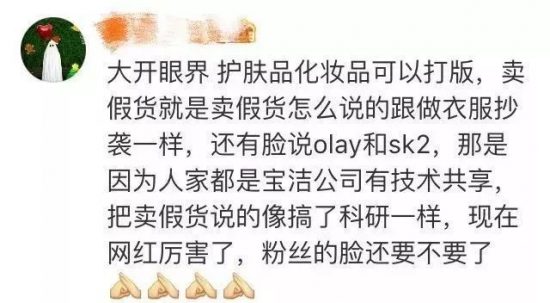 如何看待網紅經濟？“中國電商第一網紅」張大奕：把顏值變成市值才是靠臉吃飯！-尋夢新聞