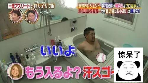 日本真人真事， 女兒20歲還和爸爸一起洗澡？ 這可以嗎？ 你怎麼看！-尋夢新聞