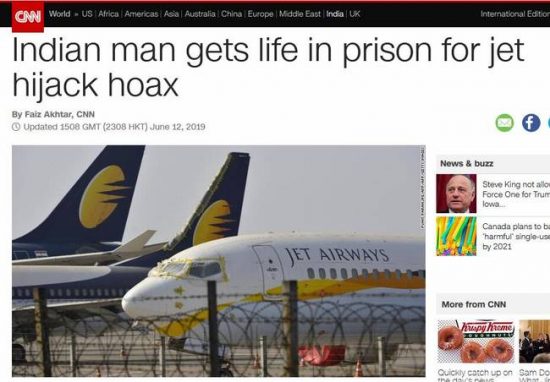 一名印度男子因製造虛假劫持客機威脅，被判終身監禁