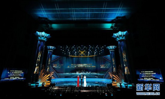 （文化）（12）第22屆上海國際電影節開幕