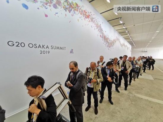 G20高峰會會場記實，央視記者眼中的日本-尋夢新聞