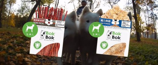 【天然健康狗狗零食】BokBok鮮吃魚