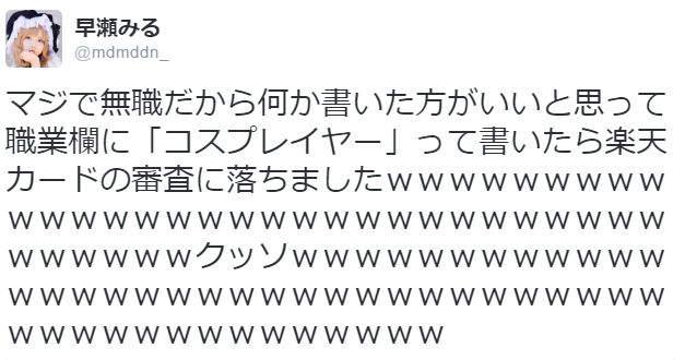 coser到底算不算職業？在日本月入百萬也要忍受社會的偏見-尋夢新聞