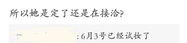 中國翻拍《請回答1988》！女主角由楊紫飾演，網友：「穩了！」-尋夢新聞