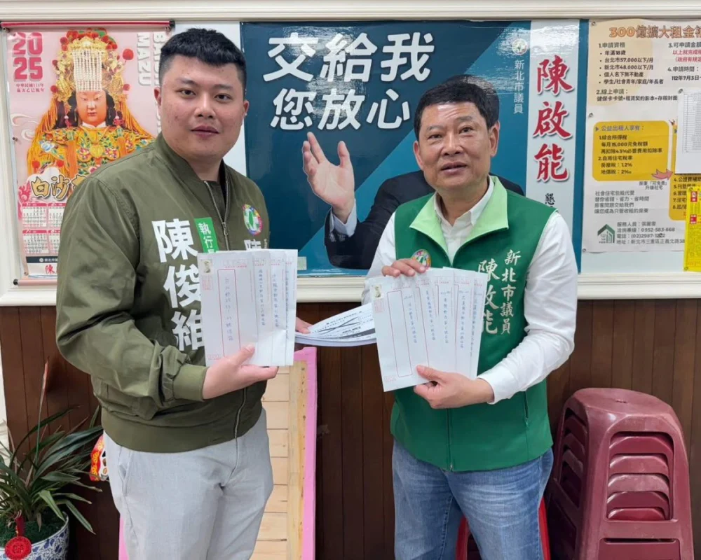 圖／新北市議員陳啟能強調，市府不能僅以建照核准與文件審查作為安全保障，更要啟動全面性、實質性的現場檢查。（陳啟能臉書）