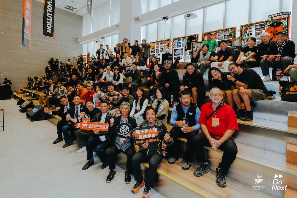 首場冒險年會！橘子關懷基金會《冒險 A.P.E.》倡議冒險精神與世代進化