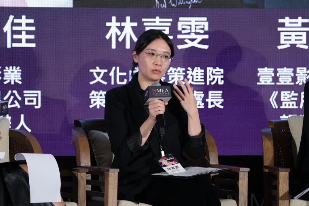 圖/文策院策略研究處處長林喜雯。(NMEA 提供)