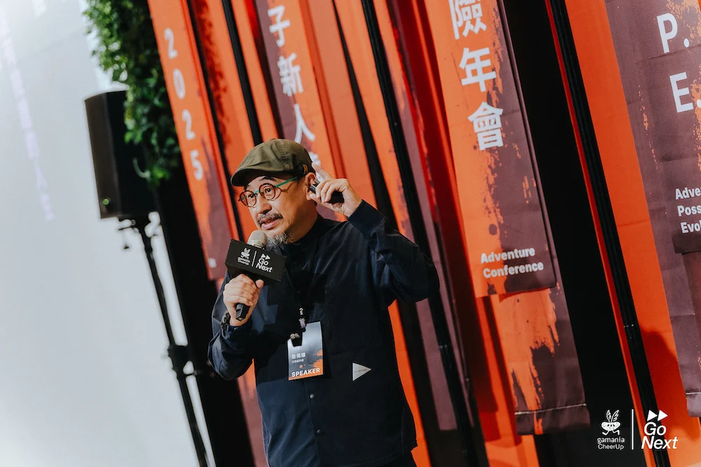 首場冒險年會！橘子關懷基金會《冒險 A.P.E.》倡議冒險精神與世代進化