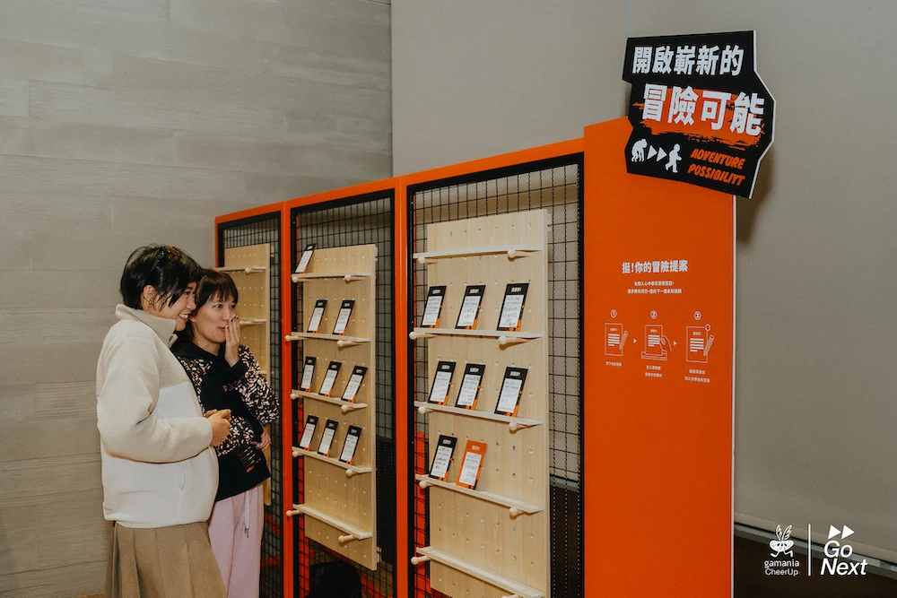 首場冒險年會！橘子關懷基金會《冒險 A.P.E.》倡議冒險精神與世代進化
