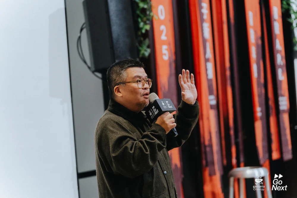 首場冒險年會！橘子關懷基金會《冒險 A.P.E.》倡議冒險精神與世代進化