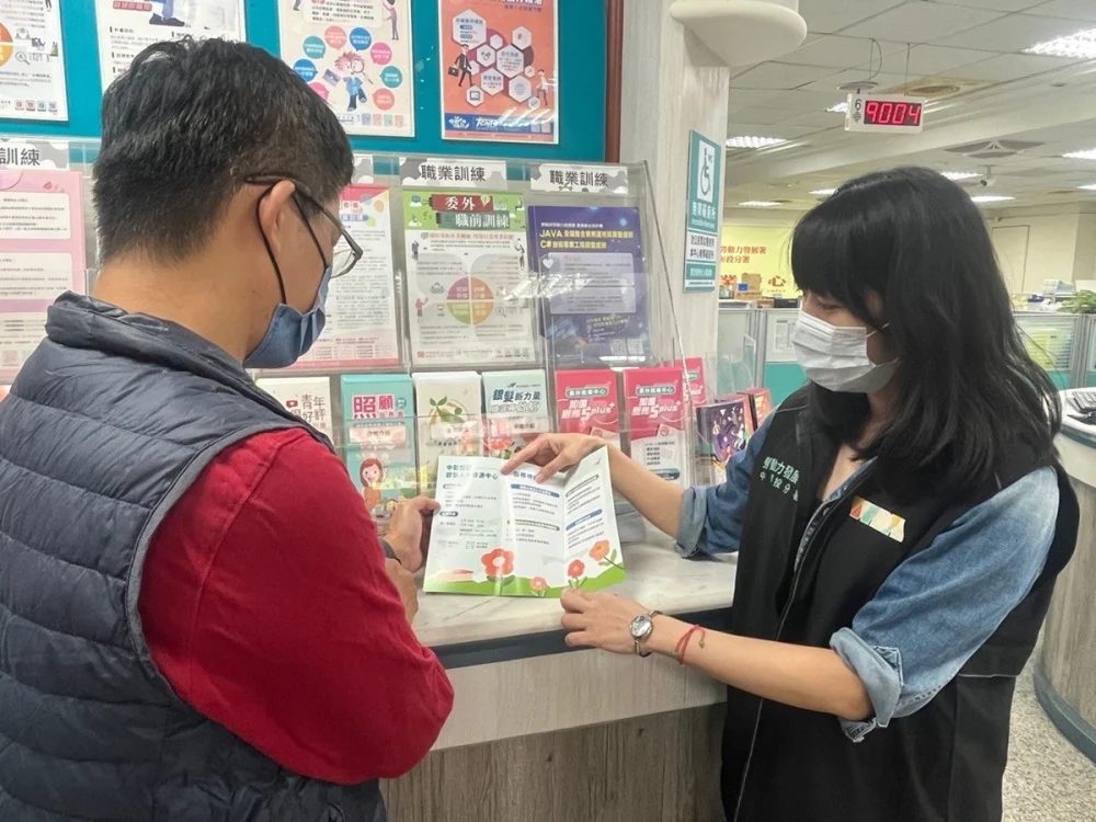 中彰投分署推「勞工就業通計畫」讓勞工速回職場