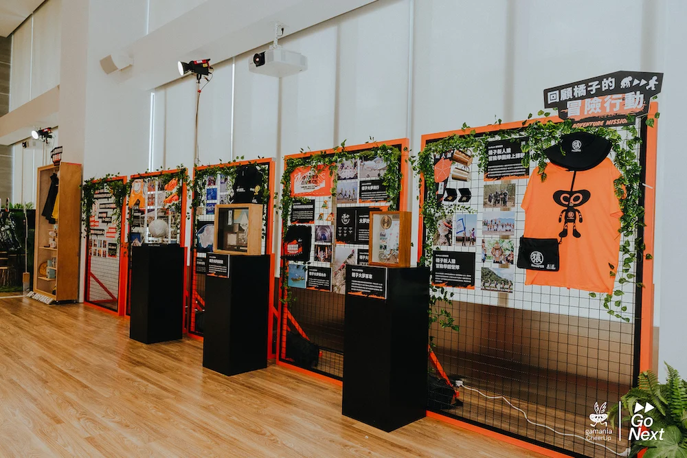 首場冒險年會！橘子關懷基金會《冒險 A.P.E.》倡議冒險精神與世代進化