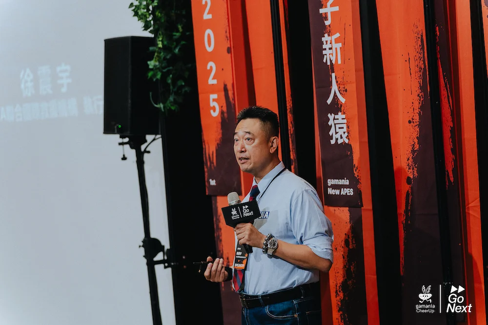 首場冒險年會！橘子關懷基金會《冒險 A.P.E.》倡議冒險精神與世代進化