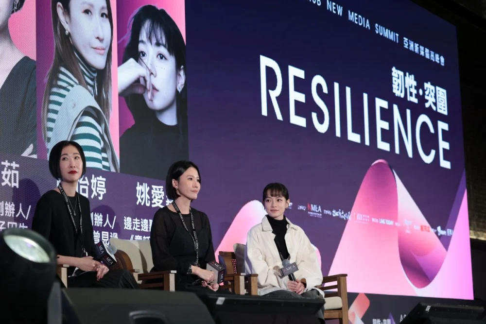 圖/壹壹影業製作人黃郁茹、《如果我不曾見過太陽》製作人麻怡婷、演員姚愛寗。(NMEA 提供)