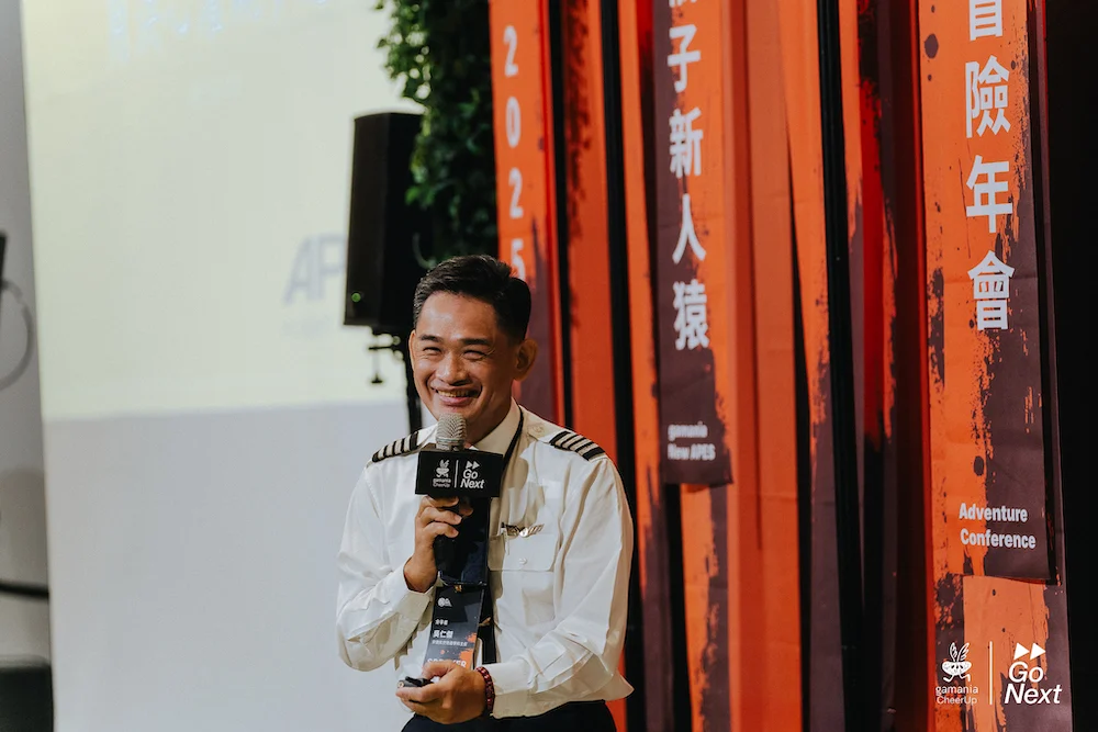 首場冒險年會！橘子關懷基金會《冒險 A.P.E.》倡議冒險精神與世代進化