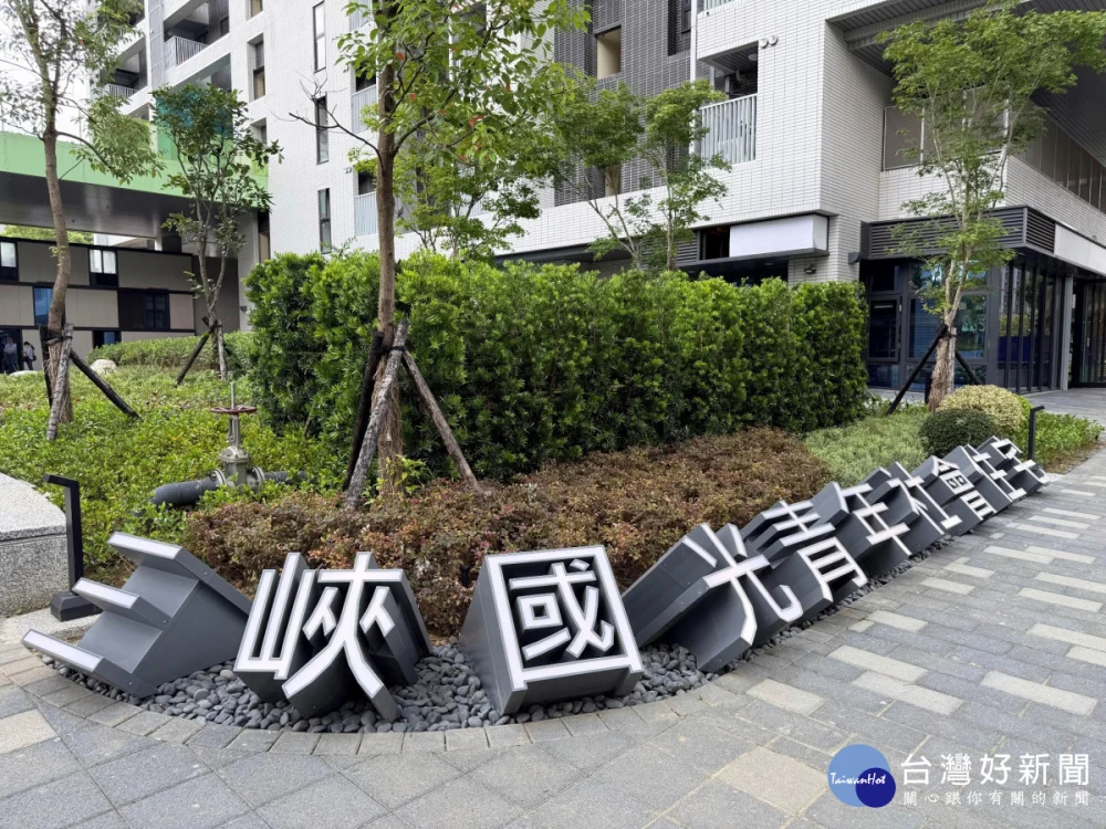 育兒扶老新制上路　新北2處社宅12月招租適用