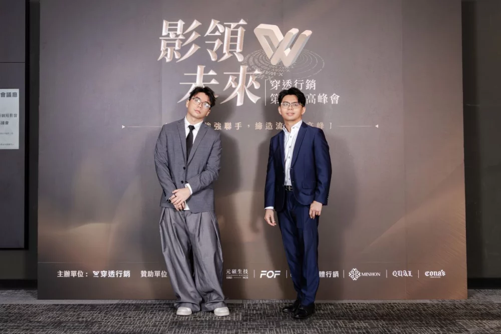 圖/穿透行銷創辦人比利王以及穿透行銷執行長威利王合影。(業者提供)