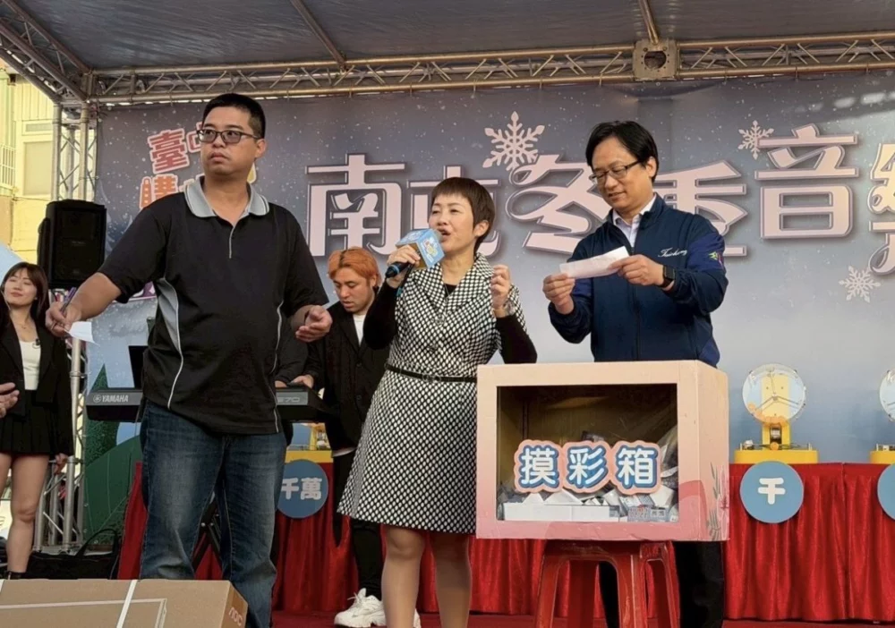 圖／摸彩活動。（台中市政府經濟發展局 提供）