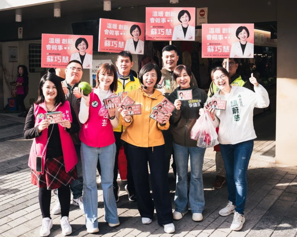 圖/民進黨此番提名蘇巧慧,最棘手的不是藍白夾擊,而是她始終無法迴避的「政二代」標籤。(蘇巧慧臉書)