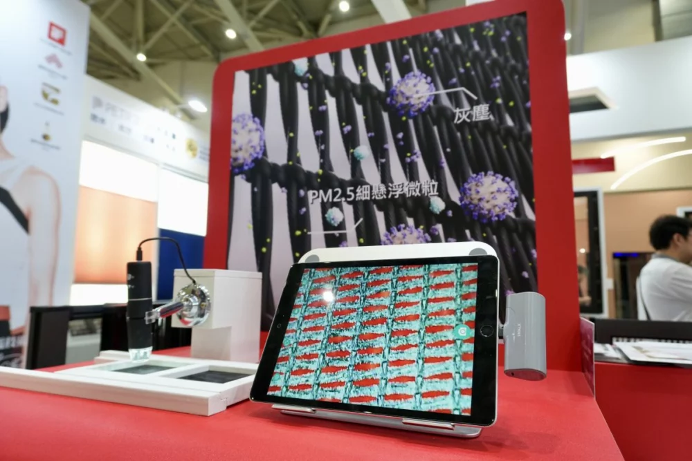 圖/普特絲 提供