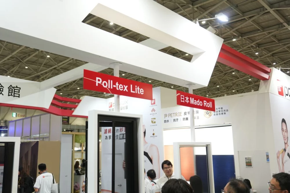 圖/普特絲 提供