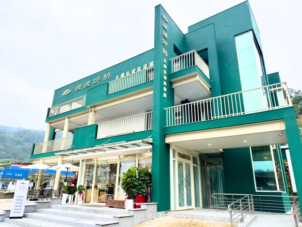 圖/緩緩坪林永續低碳旅遊館全新亮相。(新北市坪林區公所 提供)