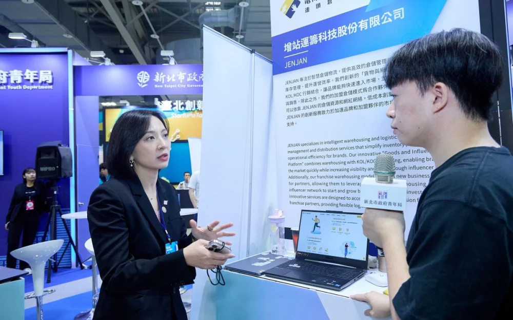 圖／新北市政府青年局率隊參展2024 Meet Taipei。（新北市政府青年局提供）